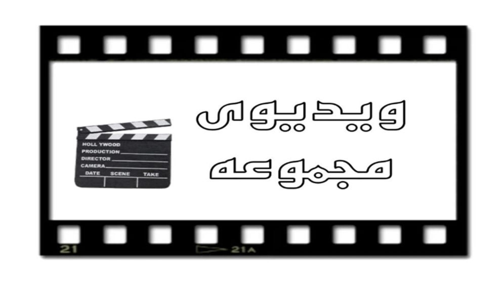 Ebrahimi diesel generator video